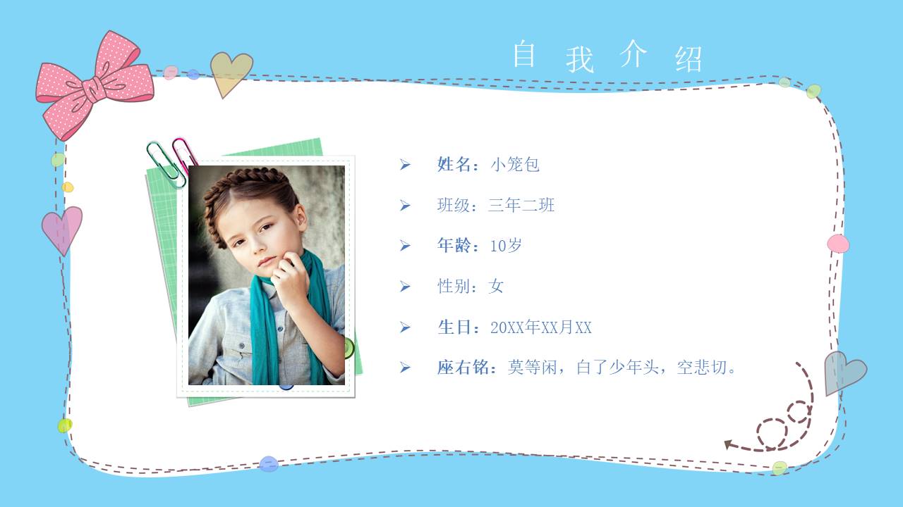 唐峰旗舰店 (3).pptx